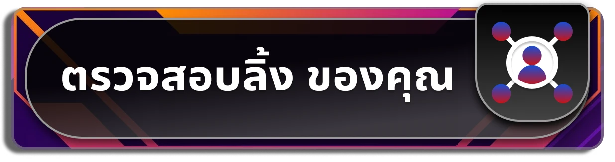 911FAZ Gaming Casino เราเป็นเว็บที่ให้เล่นคาสิโนออนไลน์ในรูปแบบมือถือ
