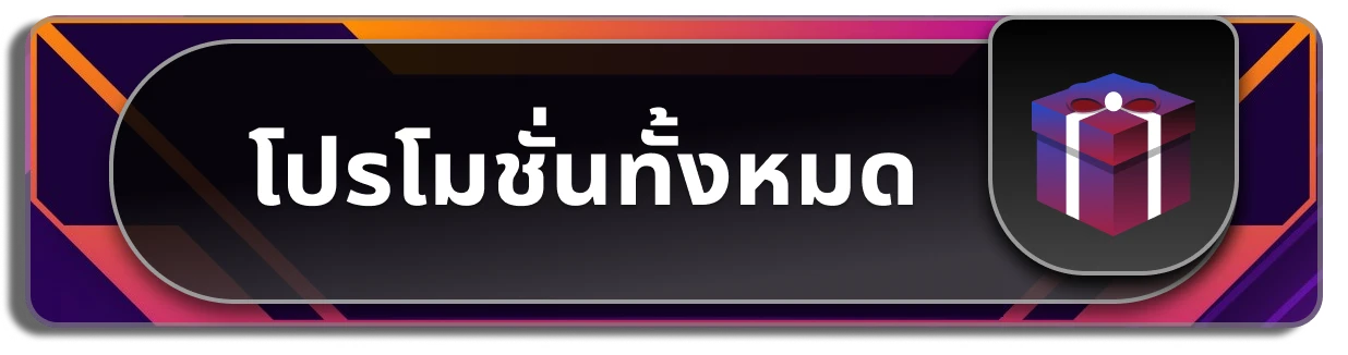 911FAZ Gaming Casino เราเป็นเว็บที่ให้เล่นคาสิโนออนไลน์ในรูปแบบมือถือ